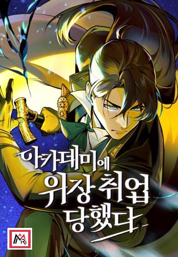 Academy's Undercover Professor