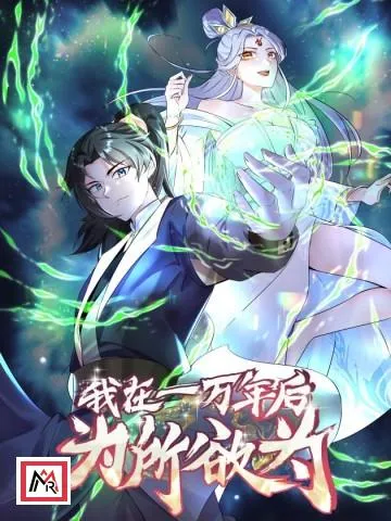 After 10000 years I will do whatever I want