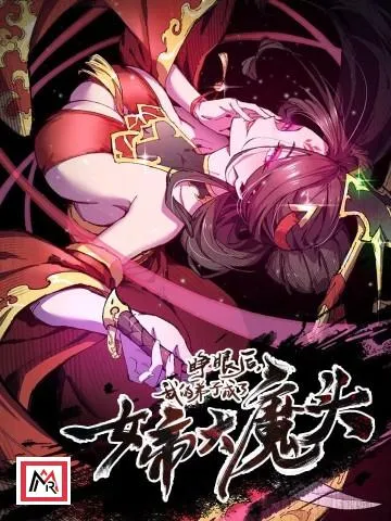 After Opening My Eyes, My Disciples Became the Great Villainous Empresses?!