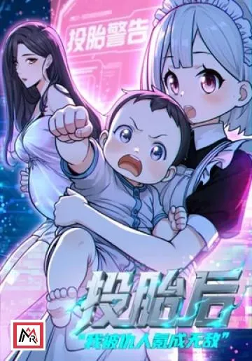 After Reincarnation, My Enemy Made Me Invincible with Money