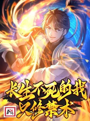 As An Immortal, I Only Practice Forbidden Arts