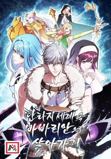 Barbarian's Adventure in a Fantasy World