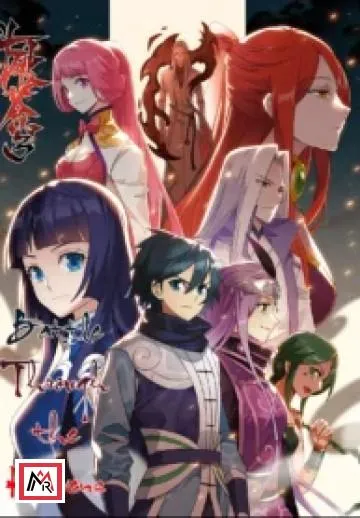 Battle Through the Heavens