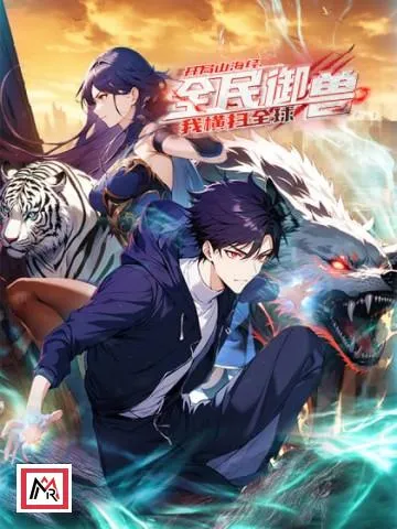 Beast Taming: Starting with the Classic of Mountains and Seas, Sweeping Across the Globe