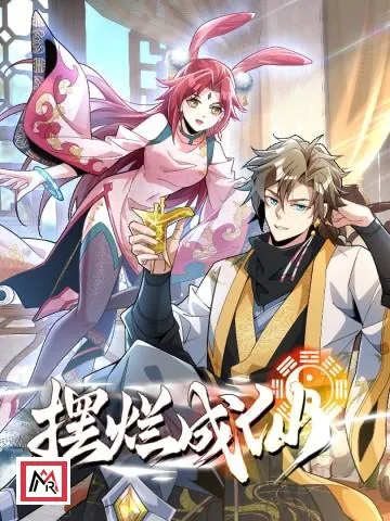 Becoming immortal by doing nothing