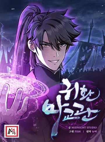 Demon Instructor's Return