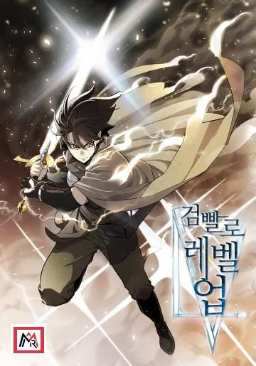 Disciple of the Holy Sword