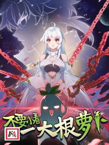 Don't Underestimate a Big Carrot