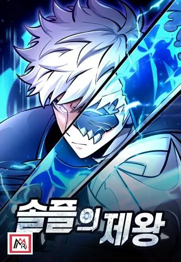 Emperor of Solo Play