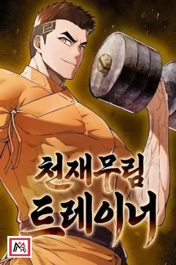 Genius Martial Arts Trainer