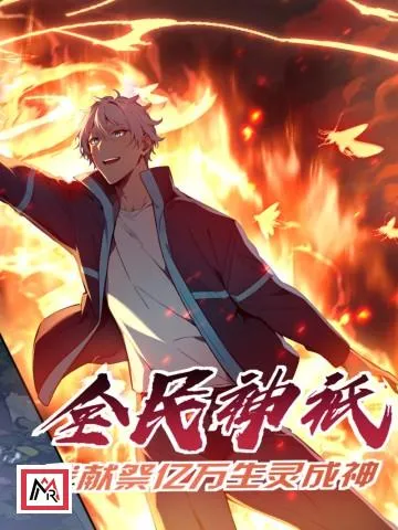 Monarchs of all people: I sacrificed hundreds of millions of living beings to become a god