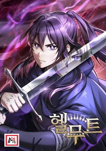 Helmut: The Forsaken Child