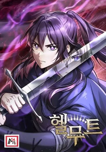 Helmut: The Forsaken Child