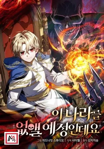 Holy Hella's Ultimate End