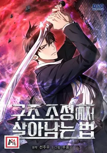 How to Survive Restructuring