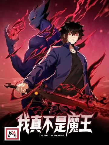 I Am Really Not the Demon Lord!