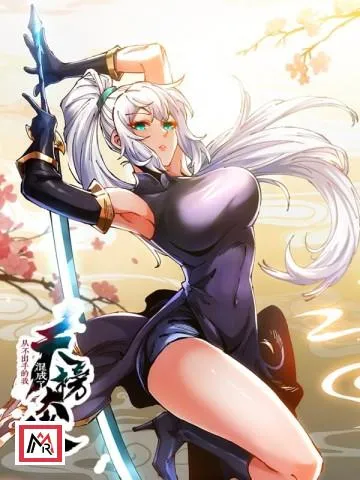 I Became a Big-Shot on the Heavenly Leaderboard