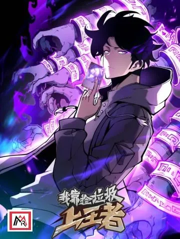 I Became The King by Scavenging