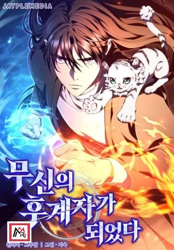 I Became the Successor of the Martial Monarch