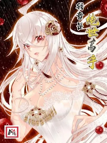 I'm Actually a Peerless Powerhouse