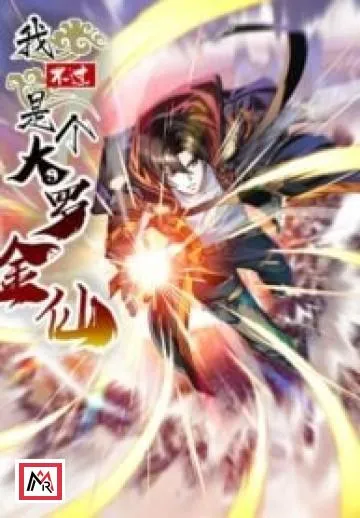 I’m Just An Immortal