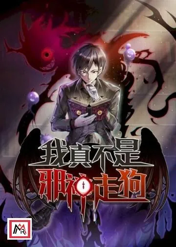 I'm Really Not the Evil Monarch's Lackey