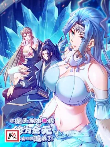 I Took Over the Demonic Sect Master