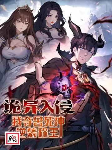 In the Bizarre Invasion, I Took Over the Body of the Monarch of Death and Became the King