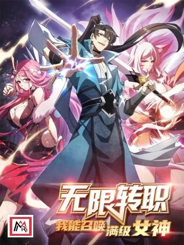 Infinite Job Transfer: I Can Summon Max Level Queen