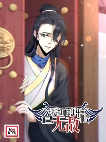 Invincible After 100 Years of Seclusion