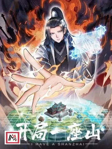 It Starts With A Mountain