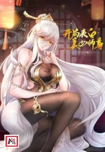 It Starts With The Confession To The Beauty Master