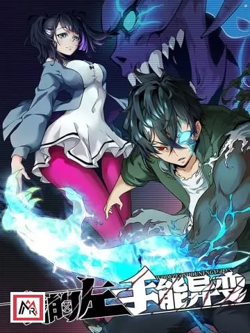 Left Handed Mutation