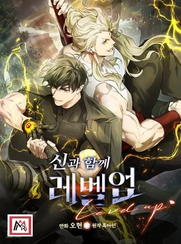 Level Up with the Monarchs