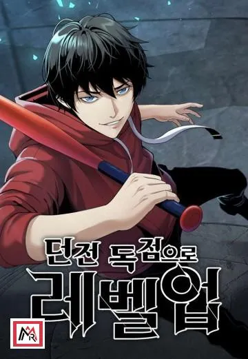 Levelling Up In An Exclusive Dungeon