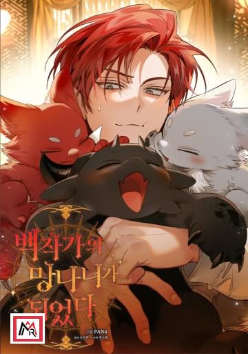 Lout of Count's Family