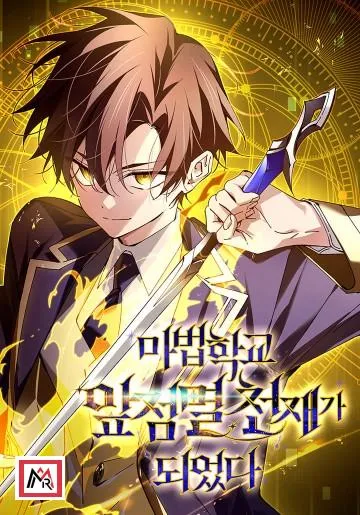 Magic Academy’s Genius Blinker