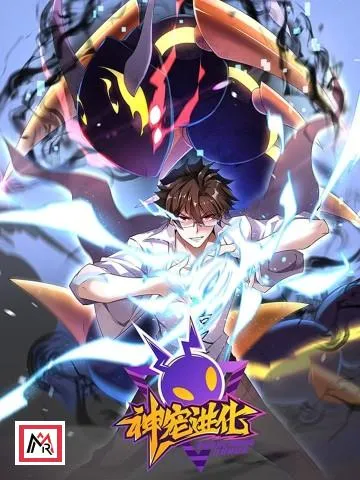 Monster Pet Evolution