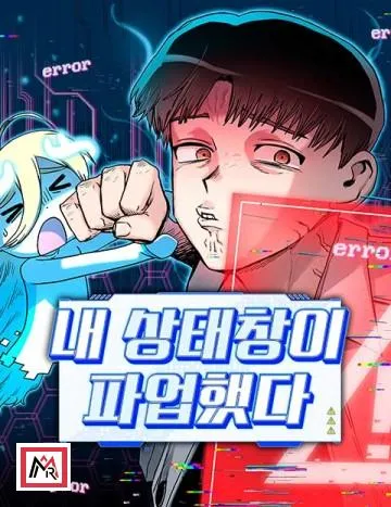 My Status Window Went on Strike