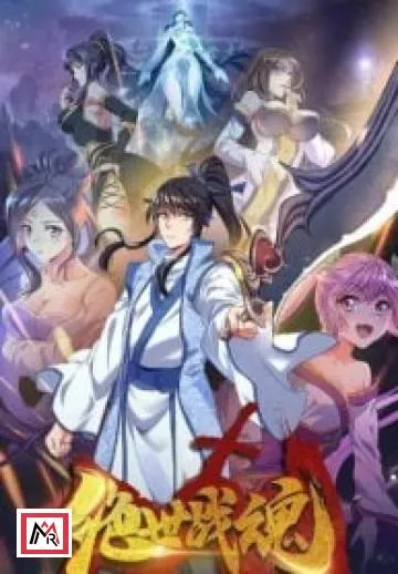 Peerless Battle Spirit