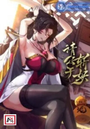 Please Slay The Demon! Young Master!