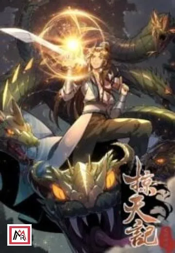 Plundering the Heavens