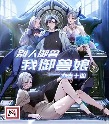 Primordial Ten Fiends: Others Tame Beasts, I Tame Beast Girls