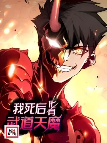 Reborn as the Heavenly Martial Demon