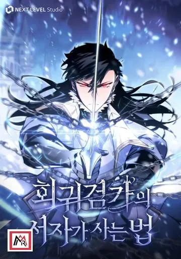 Regressing As The Bastard Of The Sword Clan