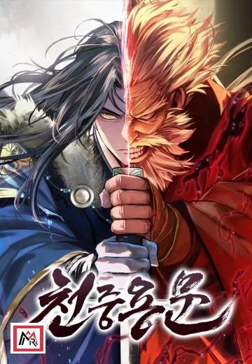 Regression of the Yong Clan Heir