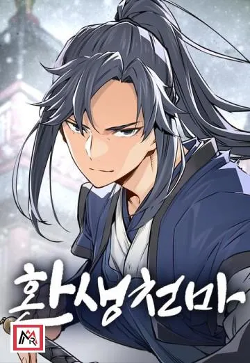 Reincarnated Murim Lord