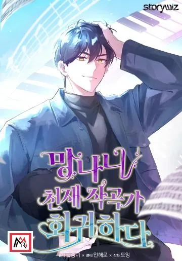 Return of a Crazy Genius Composer