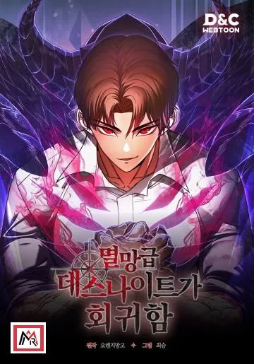 Return of the Apocalypse-Class Death Knight