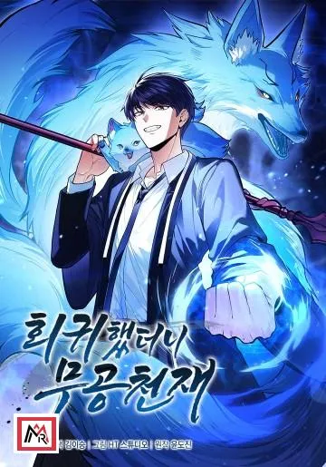 Returned as a Martial Genius